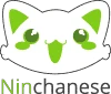 Ninchanese